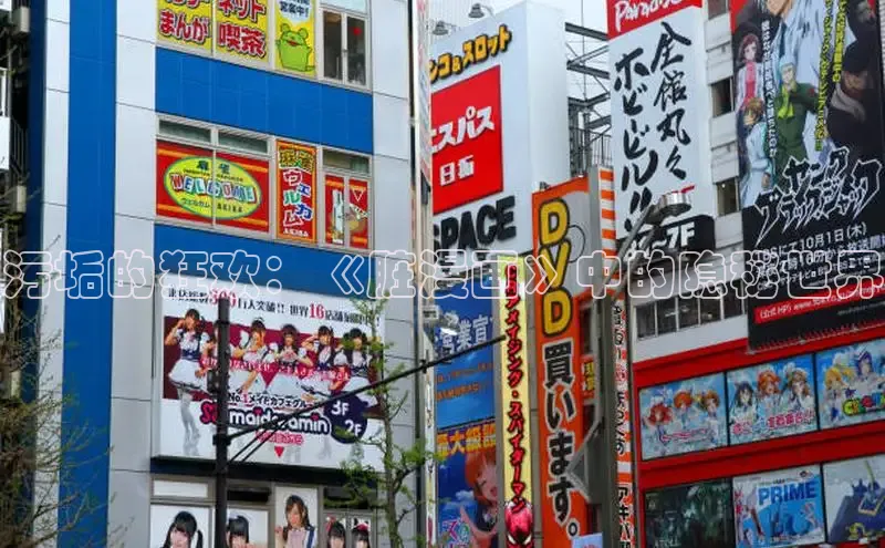 虫虫漫画在线观看阅读