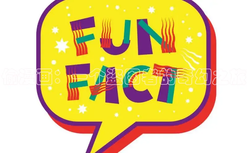 虫虫漫画网站虫虫漫画下拉式