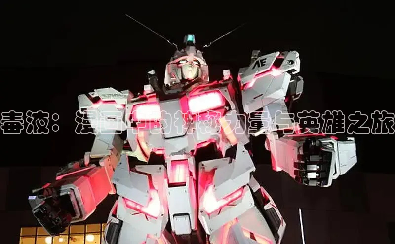 虫虫漫画网站虫虫漫画下拉式