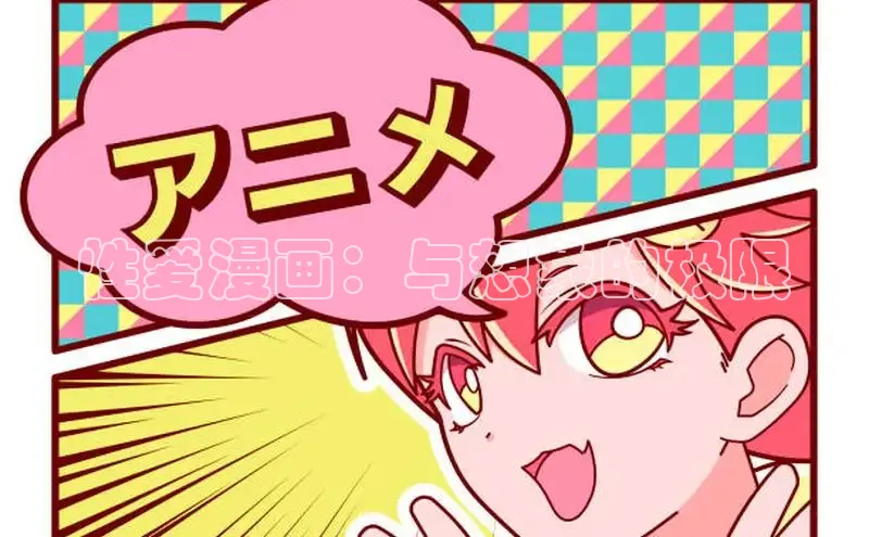 虫虫漫画在线观看阅读