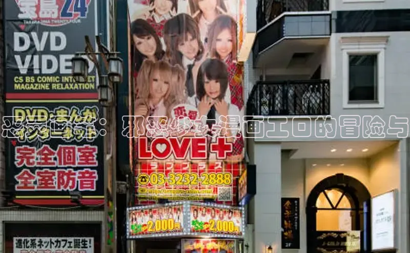 虫虫漫画在线观看阅读