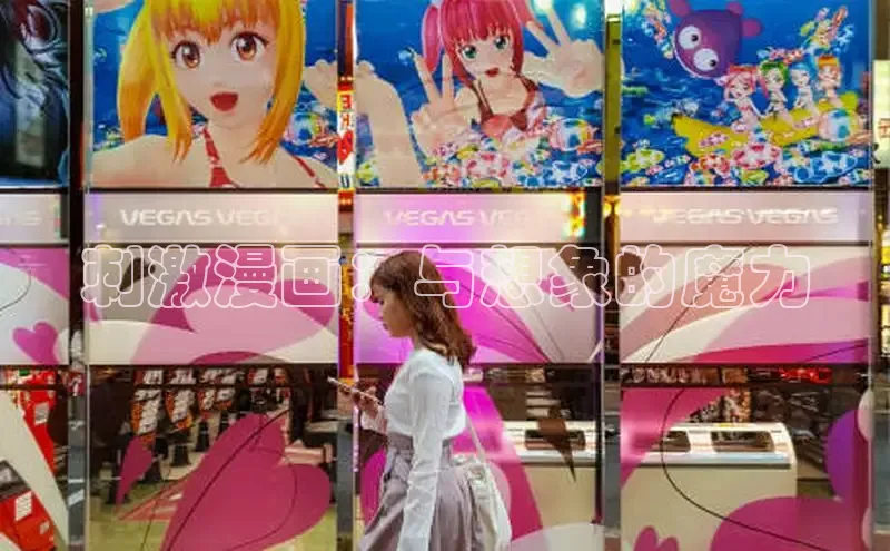 虫虫漫画网站虫虫漫画下拉式