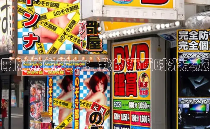 虫虫漫画在线观看阅读