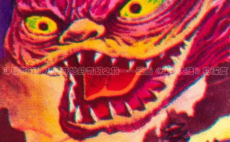 虫虫漫画网站虫虫漫画下拉式