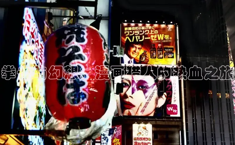 虫虫漫画网站虫虫漫画下拉式