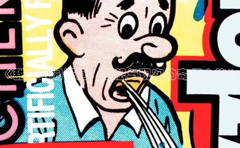 虫虫漫画免费漫画在线阅读全文