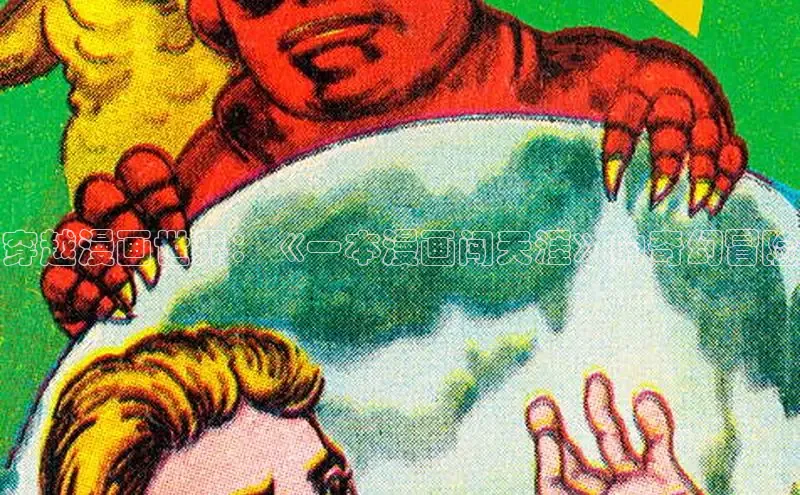 虫虫漫画在线观看阅读